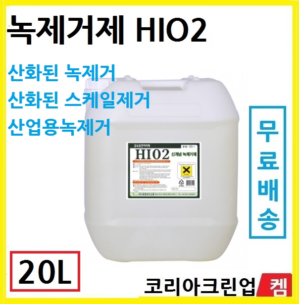 코리아크린업켐