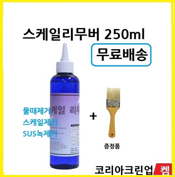 코리아크린업켐