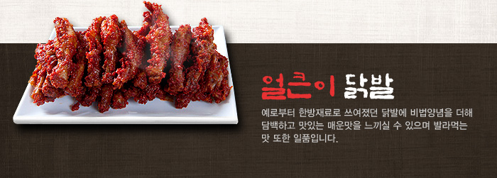 차박사얼큰이 반여점