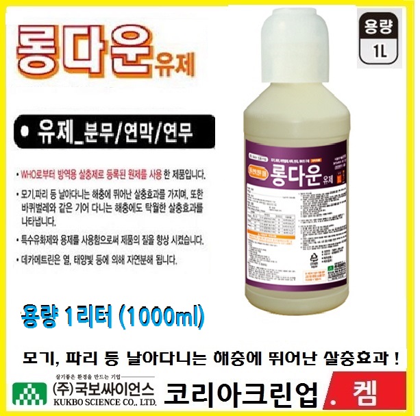 코리아크린업켐