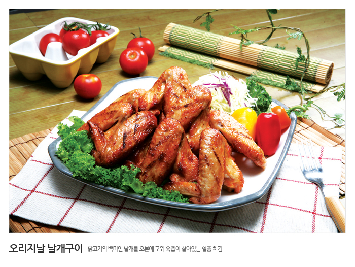 구어조은닭 행신점