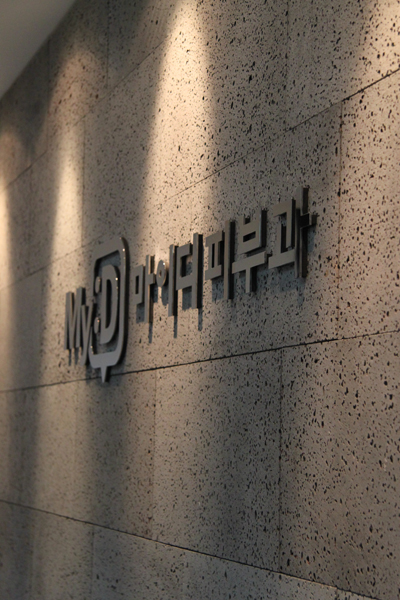 마이디피부과의원