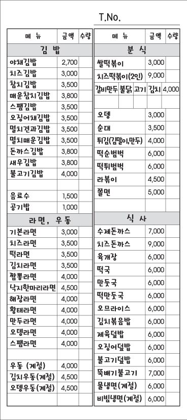 키친박스 사진 7