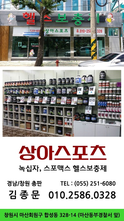 상아스포츠