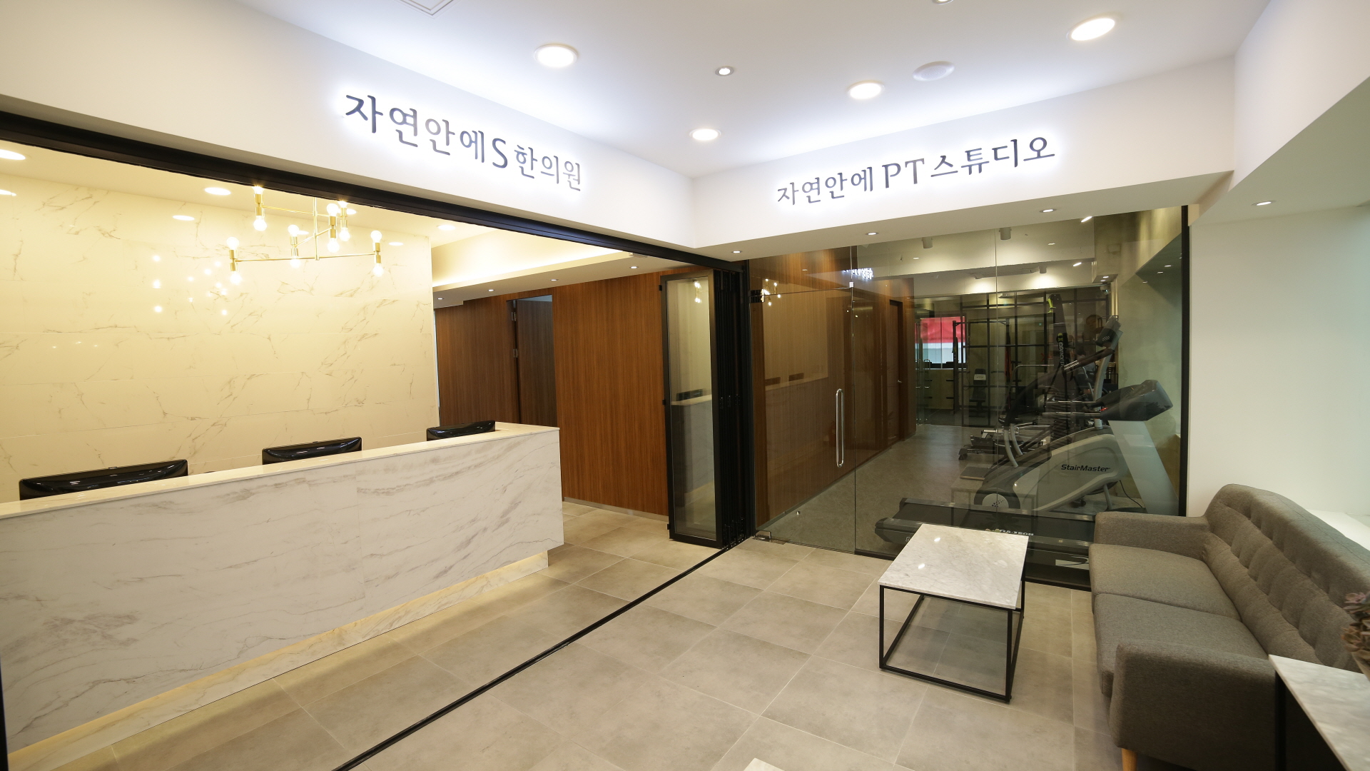 자연안에PT스튜디오