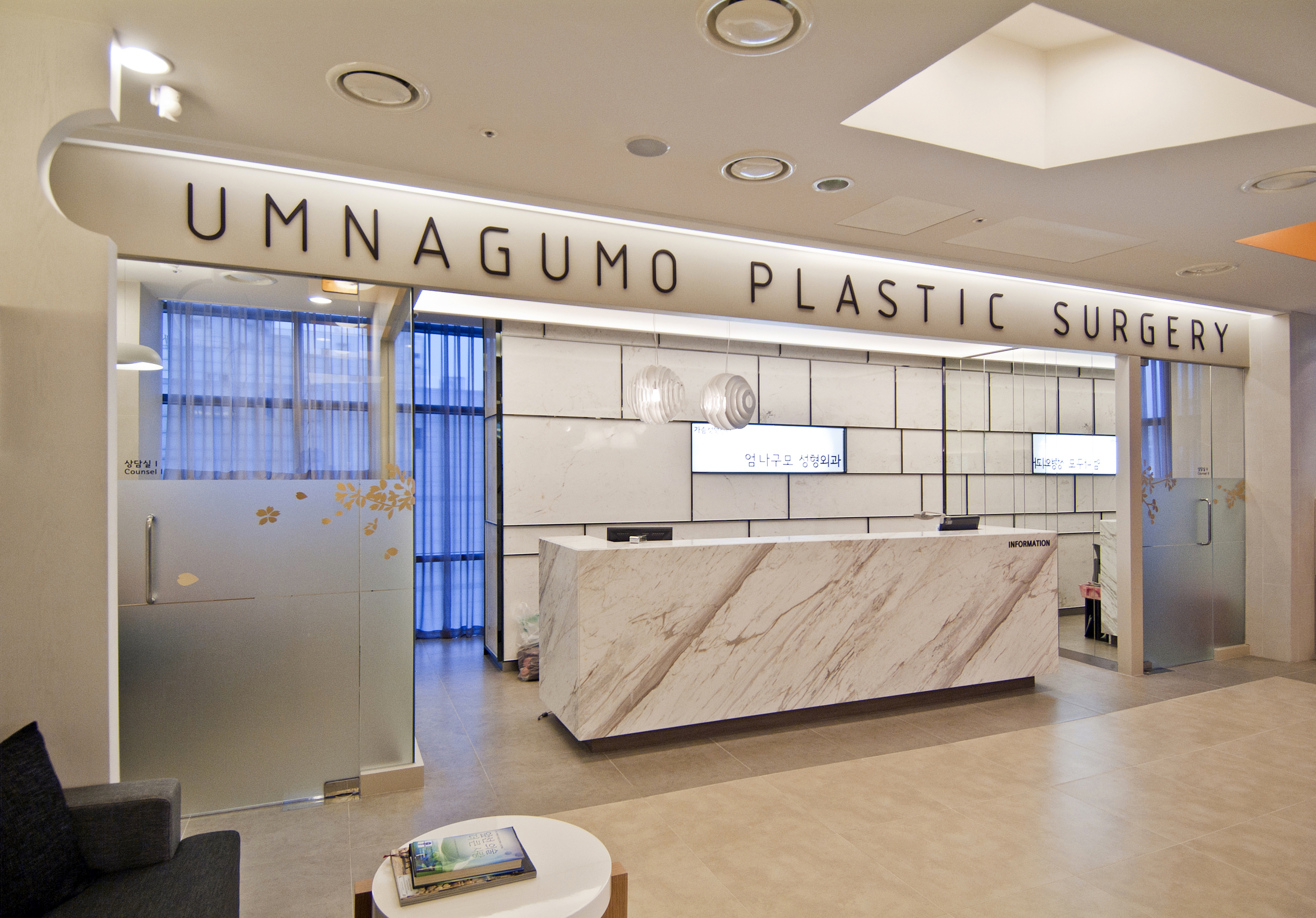 엄나구모성형외과 대표 이미지