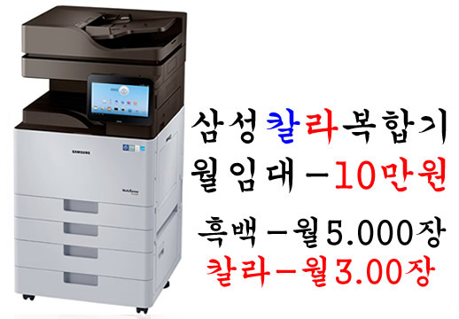 삼성OA