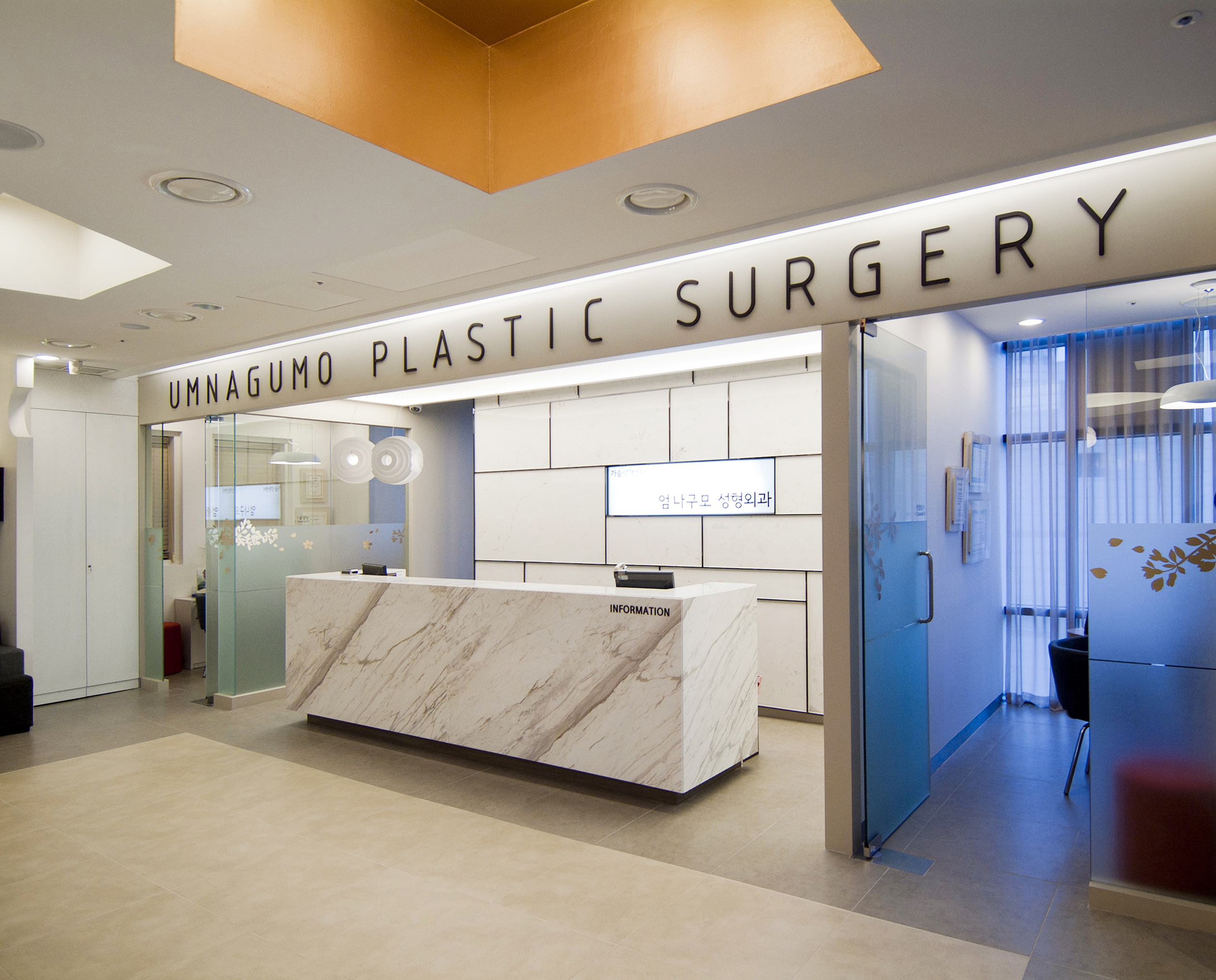 엄나구모성형외과 대표 이미지