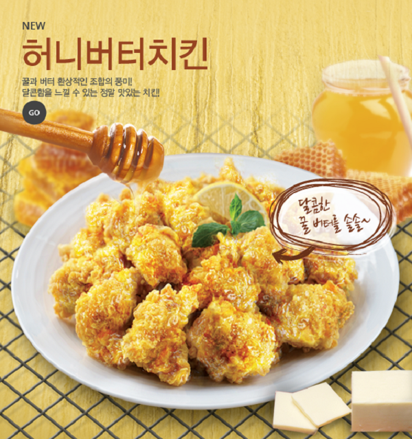 못말리는 파닭 화도점