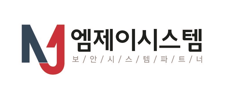 엠제이시스템