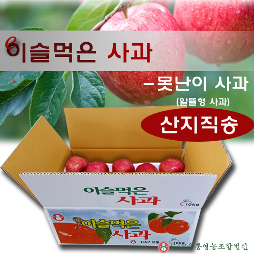 GAP유통영농조합법인
