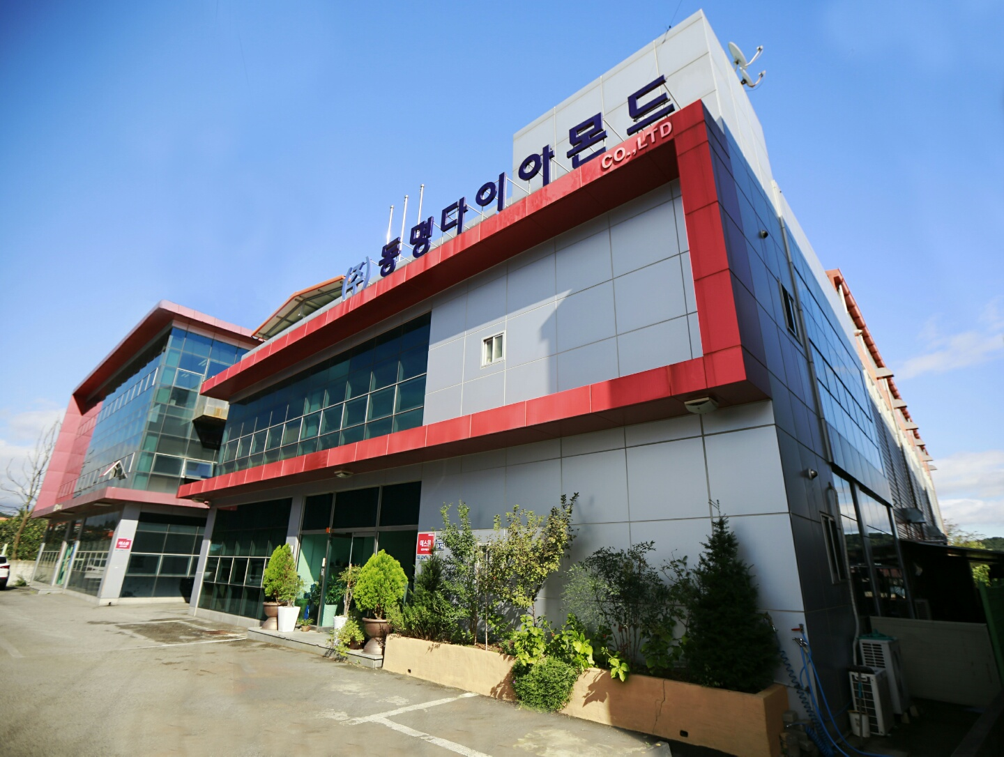 동명다이아몬드공업