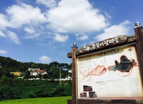 베리굿딸기체험농장