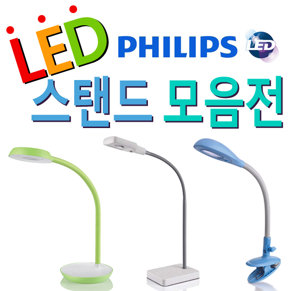 우성전기조명