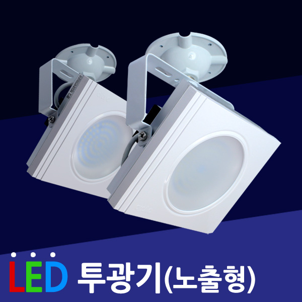 우성전기조명