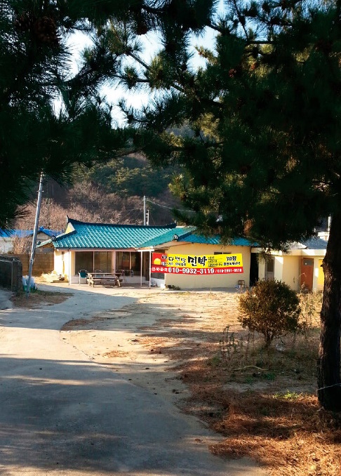 별빛펜션민박