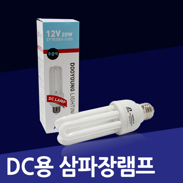 우성전기조명