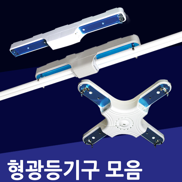 우성전기조명