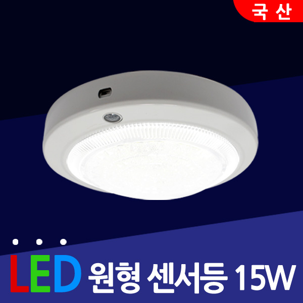 우성전기조명