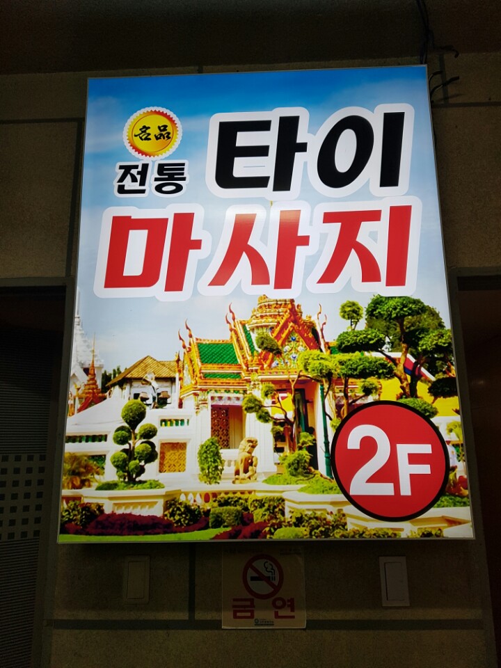 명품샾 photo 2