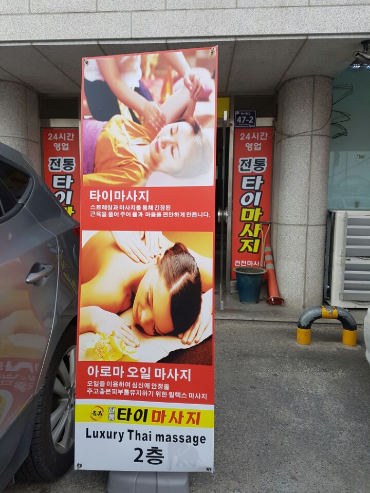 명품샾 photo 3