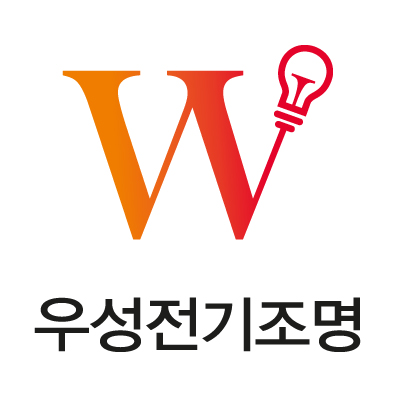 우성전기조명