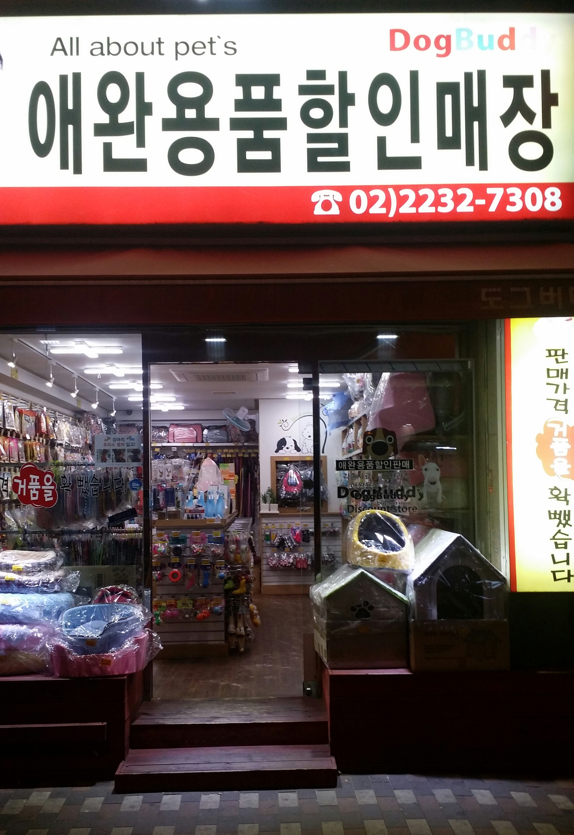 주변 가볼만한 곳