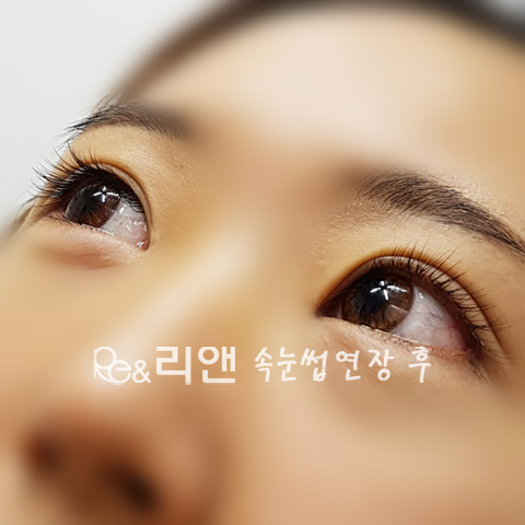 리앤
