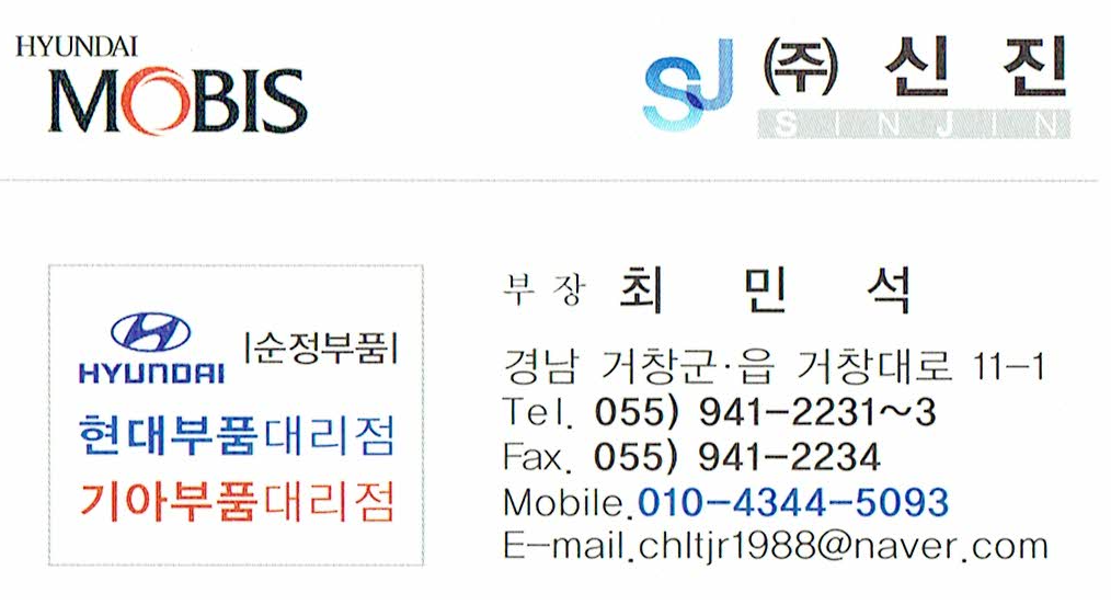 신진 대표 이미지