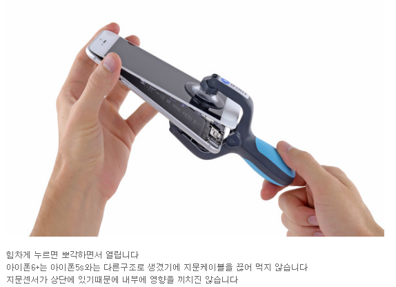 아이폰수리 아이픽스맨