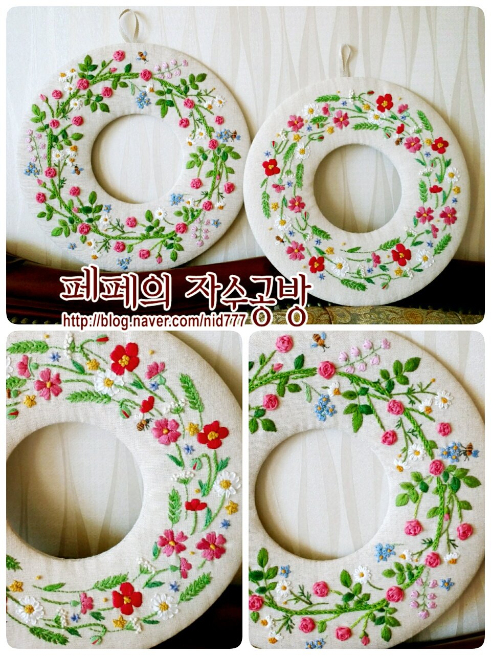 페페의자수공방