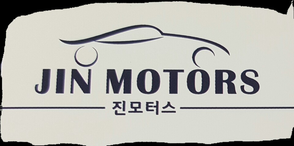 진모터스