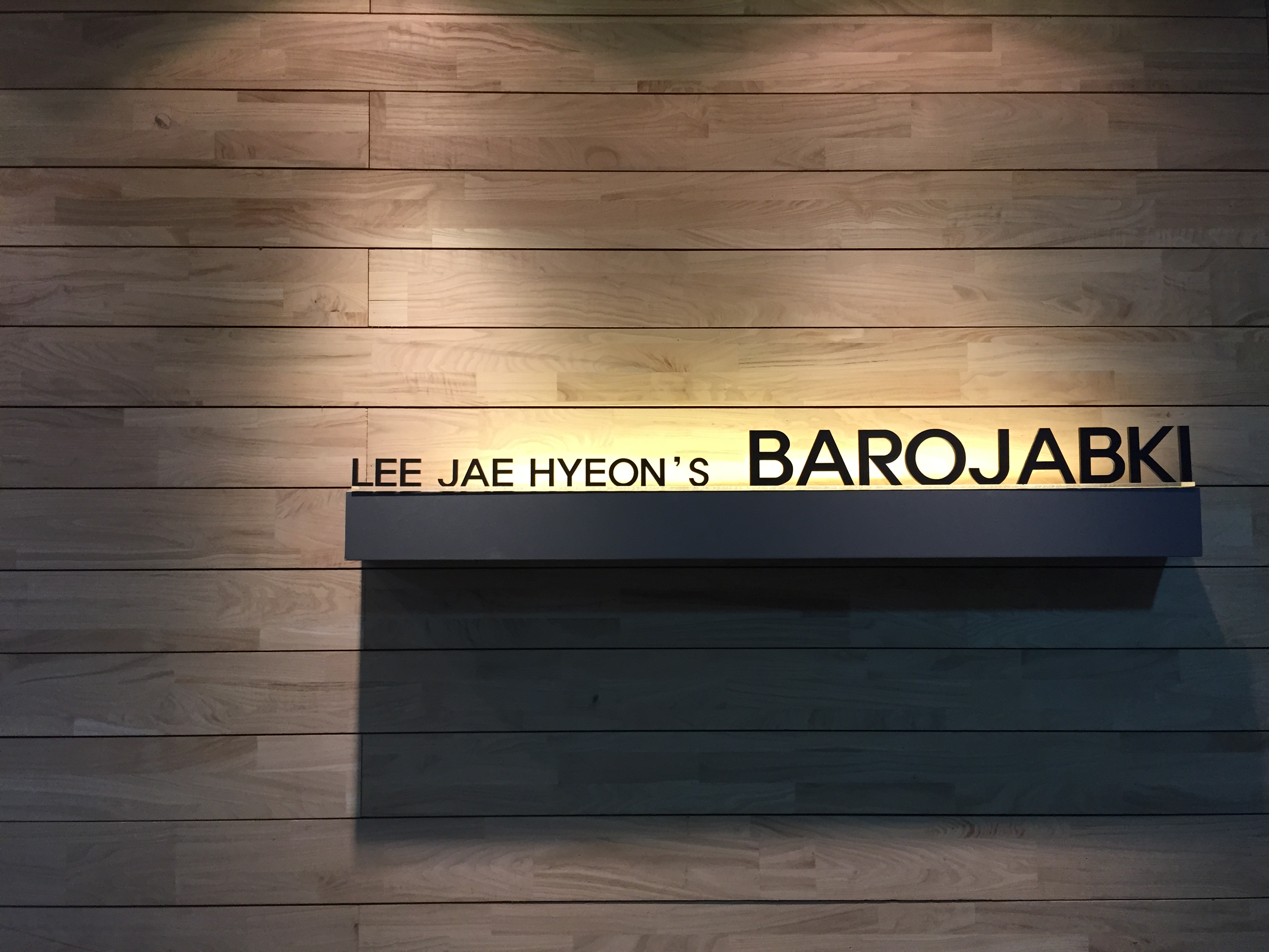 바로잡기 체형센터 대표 이미지