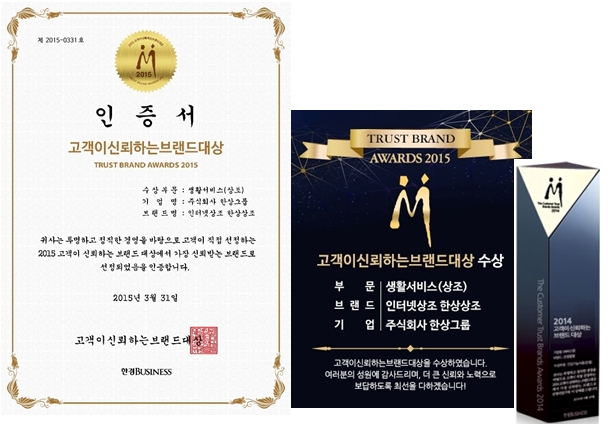 재단법인 컴앤씨
