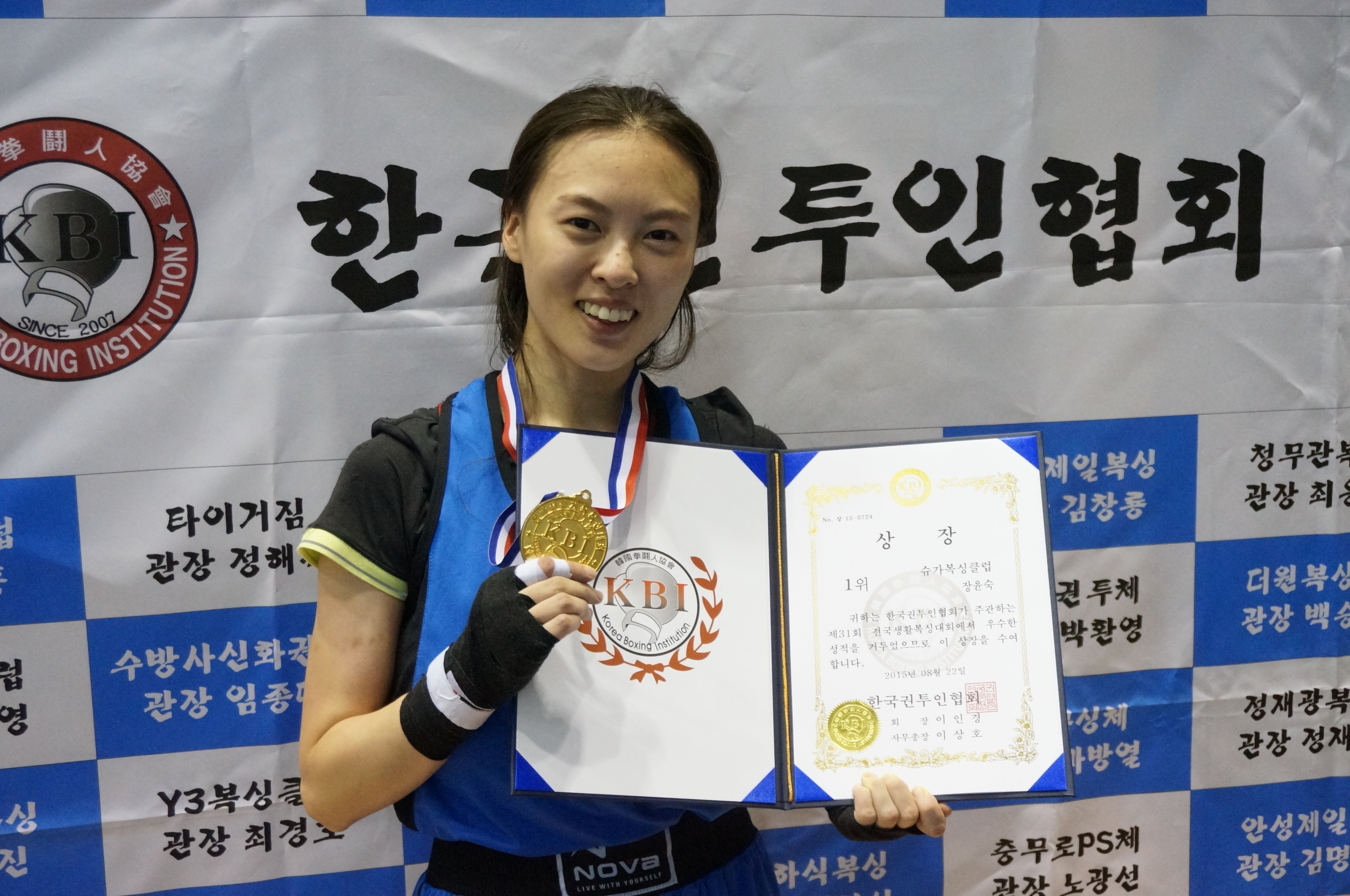 서울 은평구 연서로 복싱체육관 슈가복싱클럽 내부 모습 4