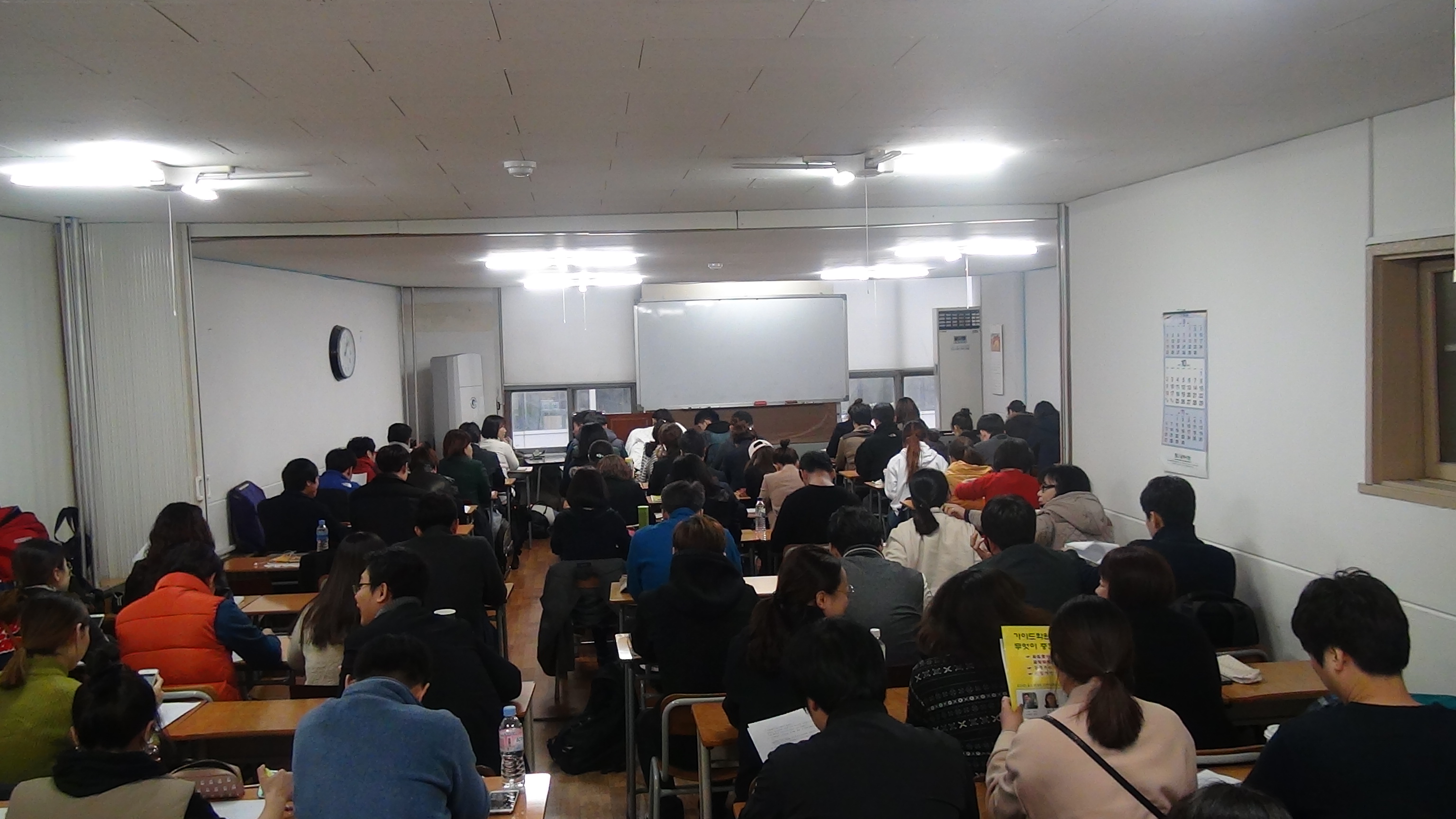 세종관광통역가이드학원 대표 이미지