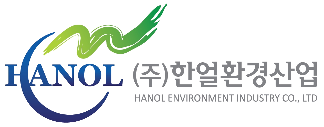한얼환경산업