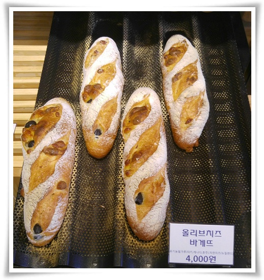 브레드앤밀