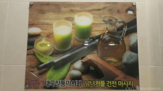 힐태국마사지 photo 6