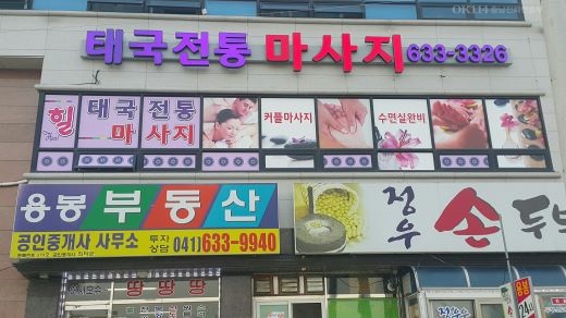 힐태국마사지 photo 7