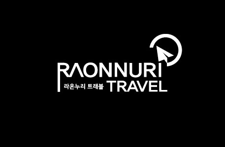 라온누리트래블