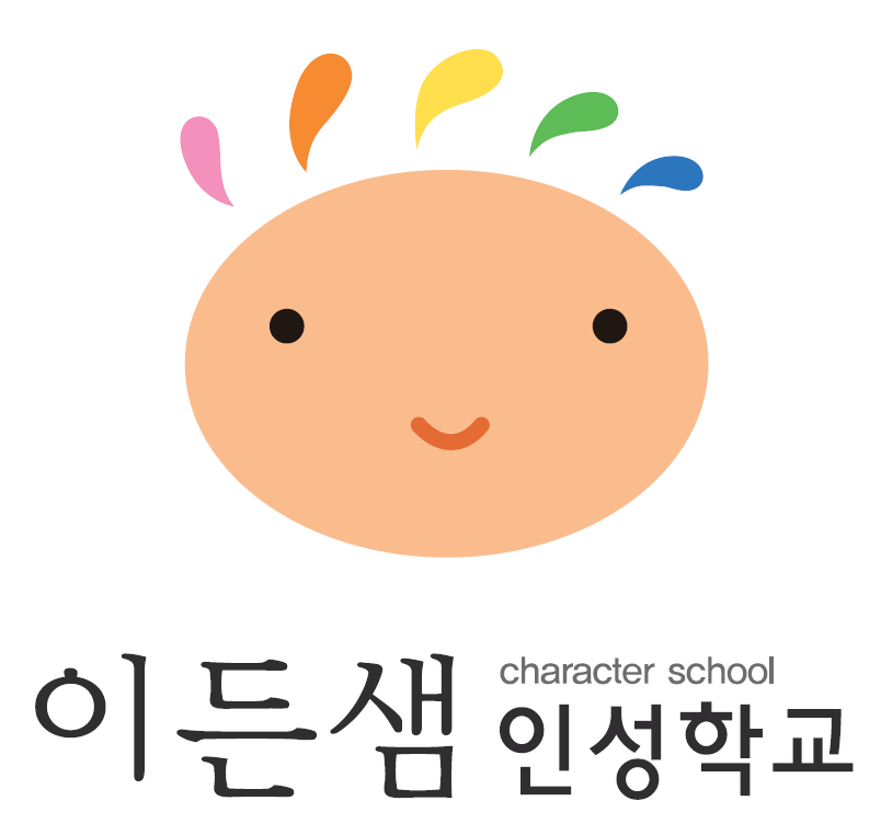 도서출판 새늘