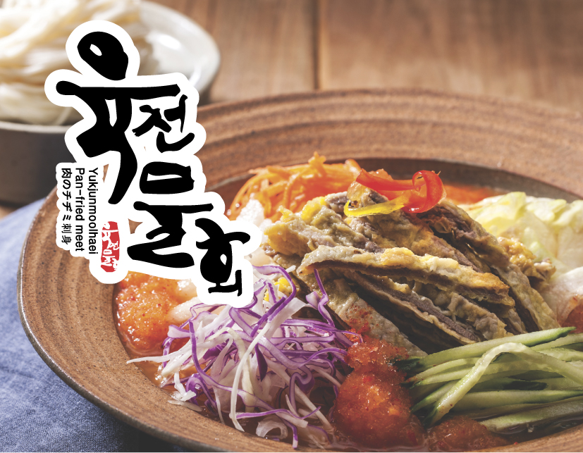 도담육개장 본점