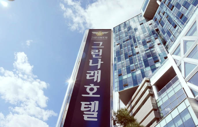 예식장 업체 추천 부산 해운대구 웨딩홀 스드메 웨딩촬영 호텔웨딩 스몰웨딩 웨딩드레스 웨딩스튜디오 그린나래호텔 웨딩&뷔페