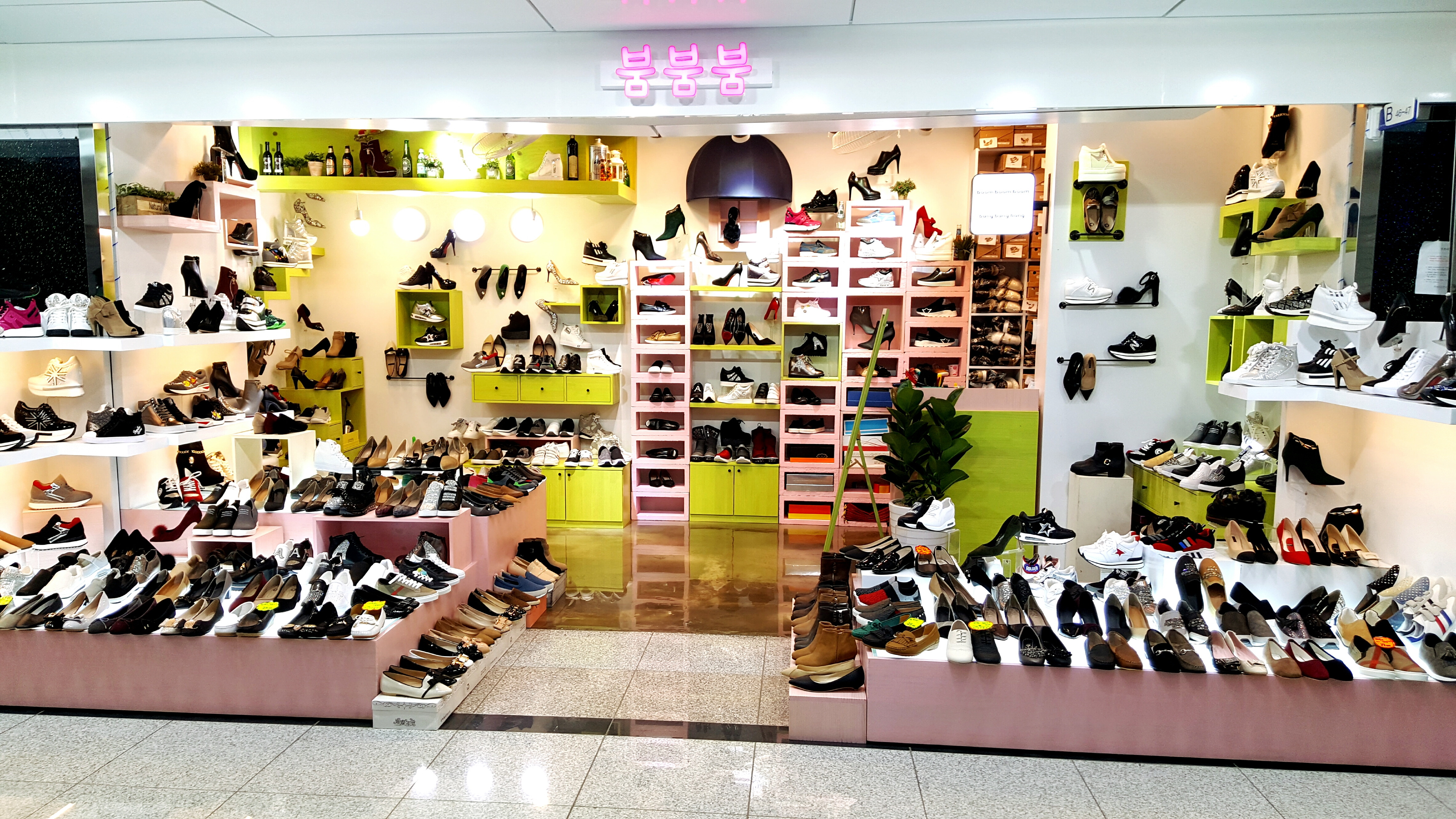 붐붐붐 대표 이미지