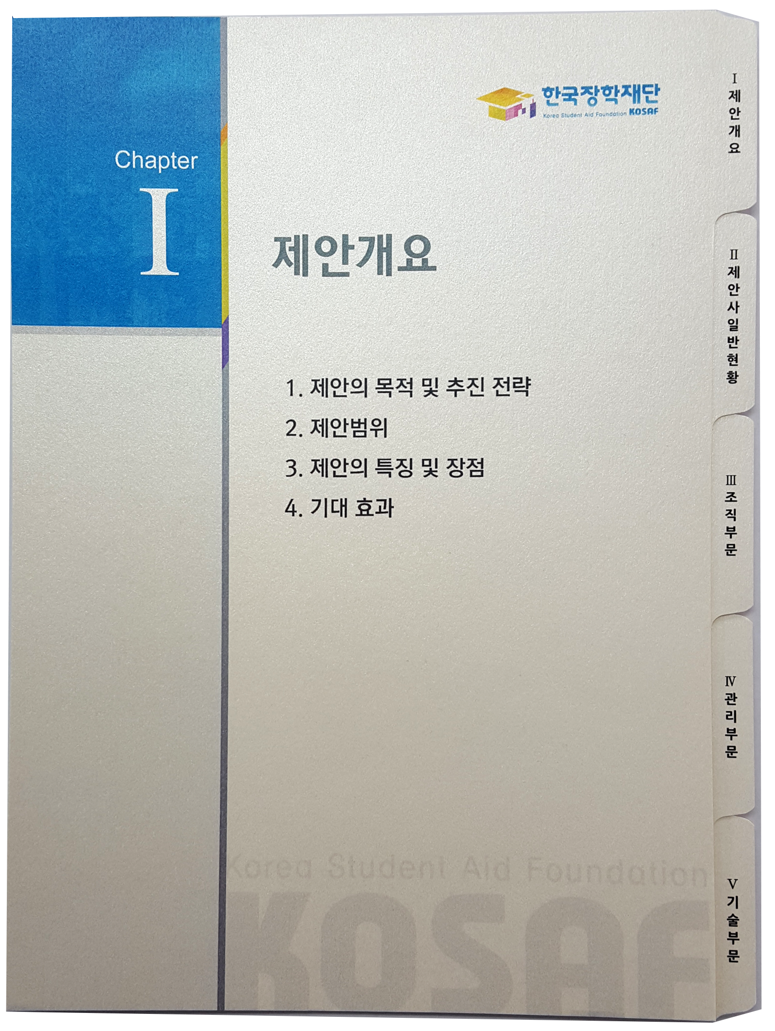 베낌터