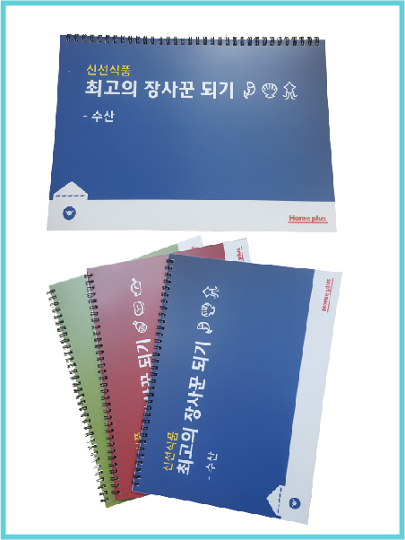 베낌터