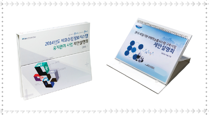 베낌터