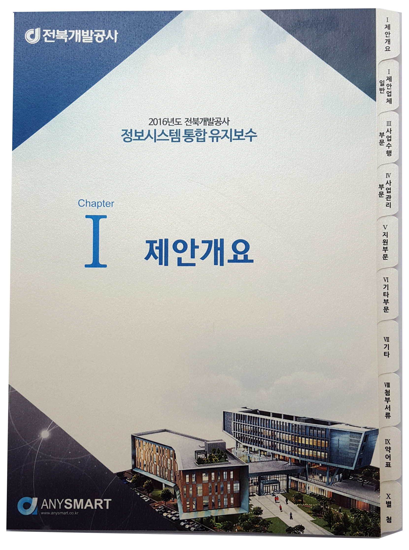 베낌터