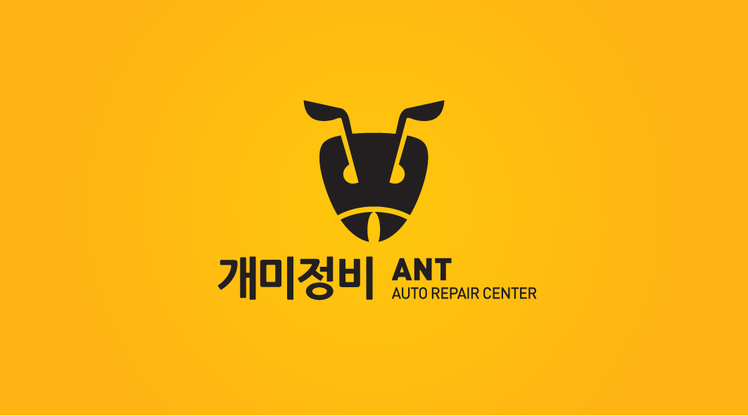 굿타이어 고성점